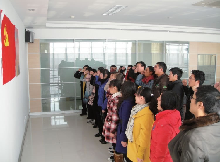 黨旗下(xià)，我們莊嚴宣誓