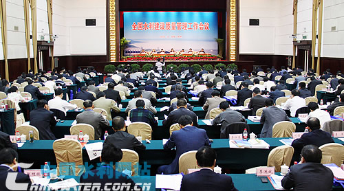 全國(guó)水(shuǐ)利建設質量管理(lǐ)工(gōng)作(zuò)會(huì)議(yì)召開(kāi)