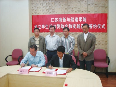 熱(rè)心贊助，再譜校(xiào)企合作(zuò)新篇章(zhāng)