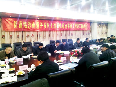 我公司新通(tōng)海(hǎi)沙（南(nán)通(tōng)）工(gōng)程順利通(tōng)過竣工(gōng)驗收