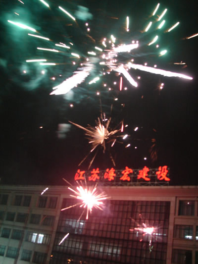 正月(yuè)初六，開(kāi)工(gōng)大(dà)吉