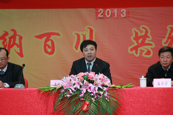 2013年(nián)元旦聯歡會(huì)隆重召開(kāi)