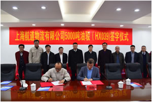 海(hǎi)新HX039開(kāi)工(gōng)