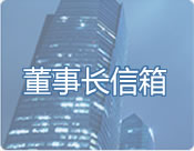 江蘇逸帆建設工程有限公司